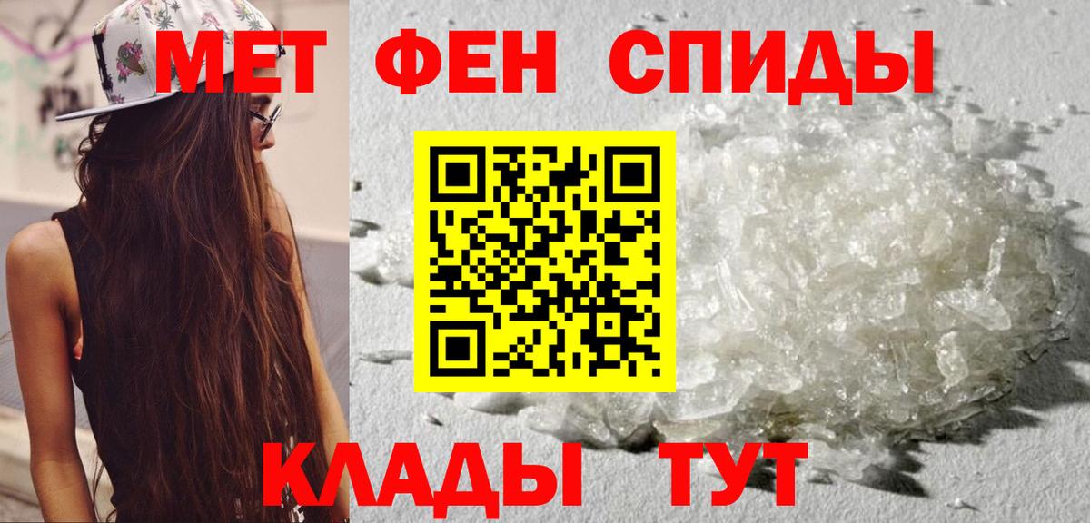 Амфетамин  Вход с VPN  Холмск  АМФЕТАМИН 97% 
