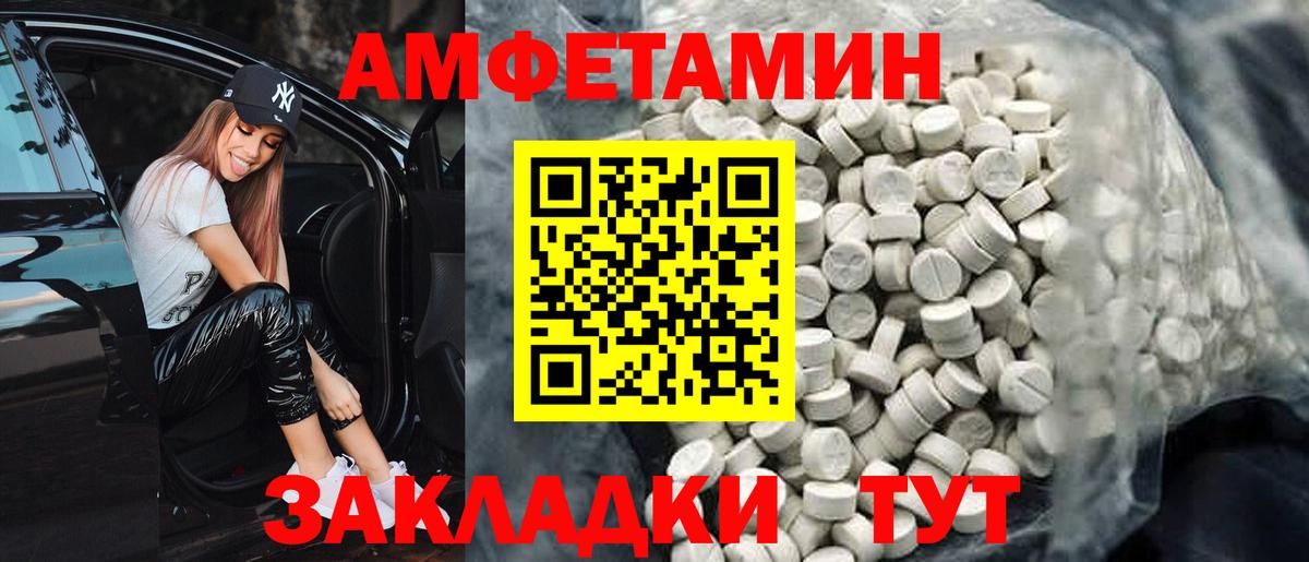 АМФ Premium Холмск