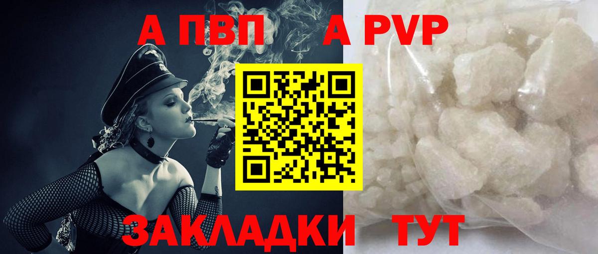 Кодеин Холмск