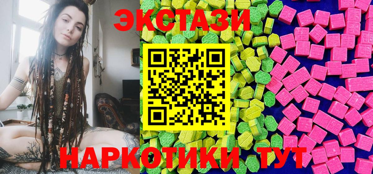 АМФЕТАМИН   Меф МЯУ МЯУ   ГАШИШ  NBOMe  Холмск  Гашиш  Вход с VPN  Купить наркотики  ГЕРОИН 
