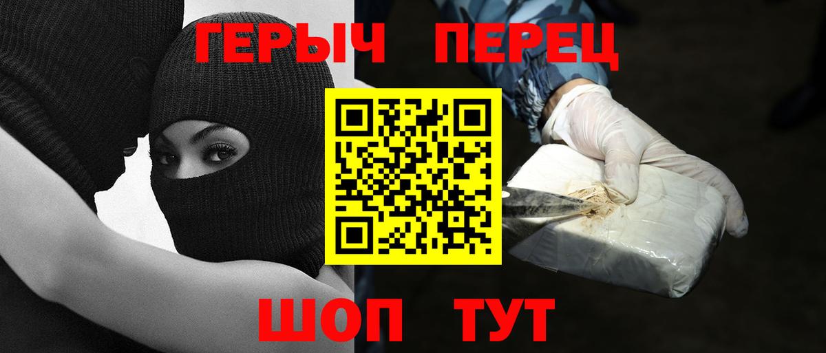 Холмск  Героин афганец  Вход с VPN 