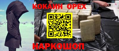 прущая мука Ликино-Дулёво
