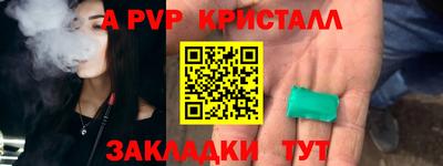 прущий лед Ливны