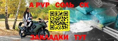 mdpv Лесосибирск