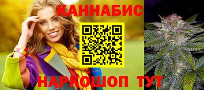 прущий лед Ливны