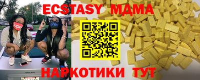 mdpv Лесосибирск
