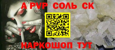 mdpv Лесосибирск