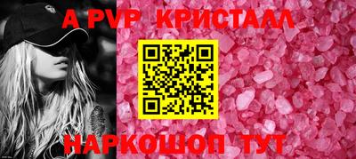 прущий лед Ливны