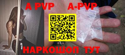 mdpv Лесосибирск