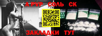 прущий лед Ливны