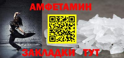 прущий лед Ливны