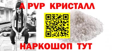 прущий лед Ливны