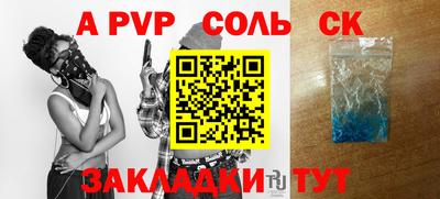 прущий лед Ливны