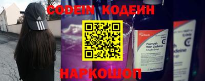 прущий лед Ливны