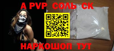 прущий лед Ливны