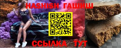 прущий лед Ливны