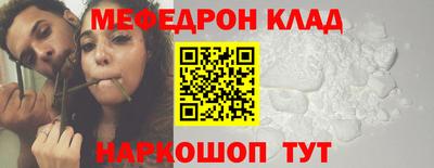 mdpv Лесосибирск