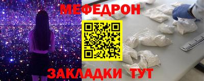 прущий лед Ливны