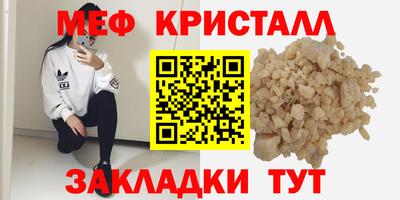 прущая мука Ликино-Дулёво