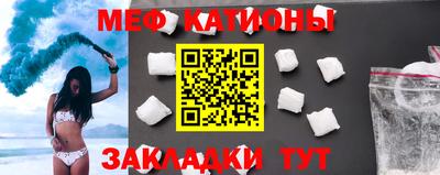 прущий лед Ливны