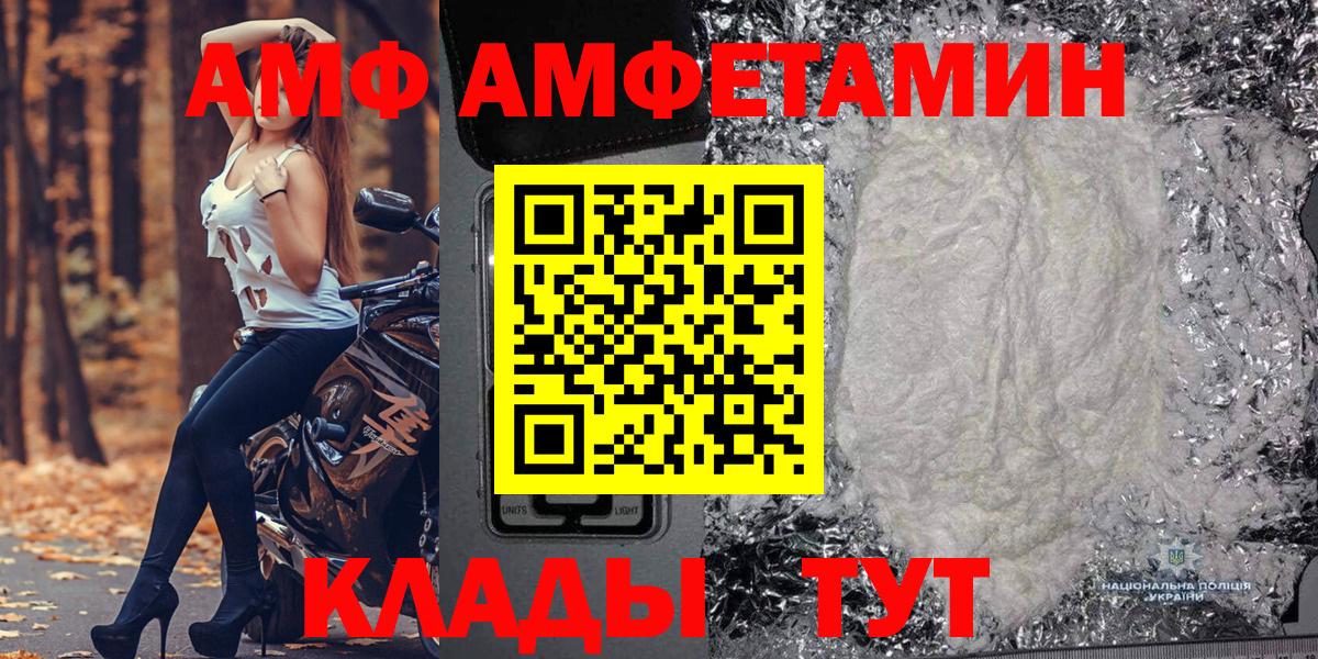 Первитин пудра Холмск