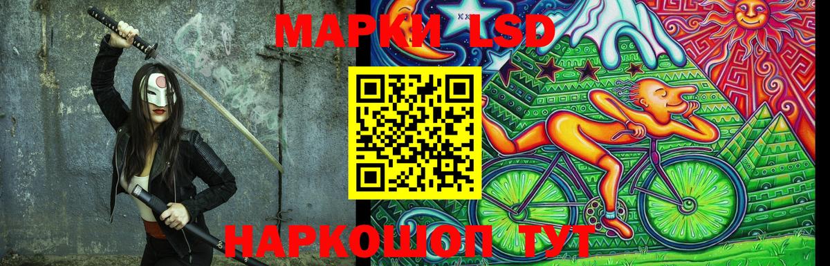 Холмск  Марки N-bome  Вход с VPN  наркота  Наркотические марки 1,5мг 
