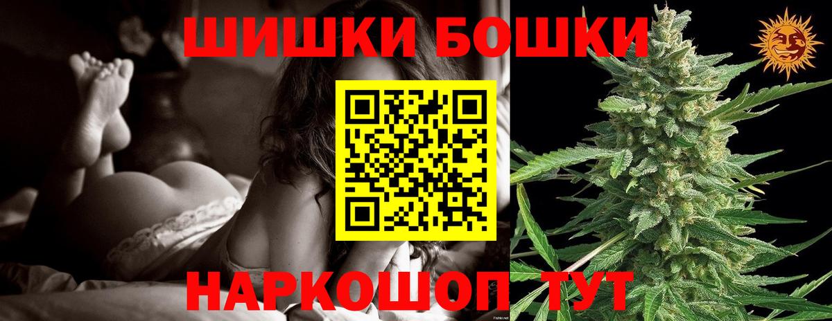 Марихуана ГИДРОПОН  Бошки Шишки конопля  Бошки марихуана AK-47  Холмск  Вход с VPN 